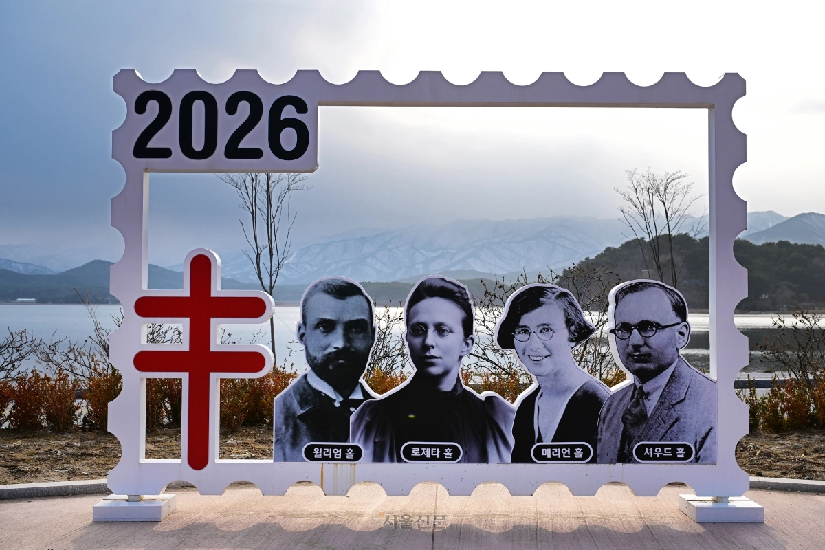 셔우드 홀 가족을 기념한 강원 고성군 화진포호의 크리스마스실 조형물.