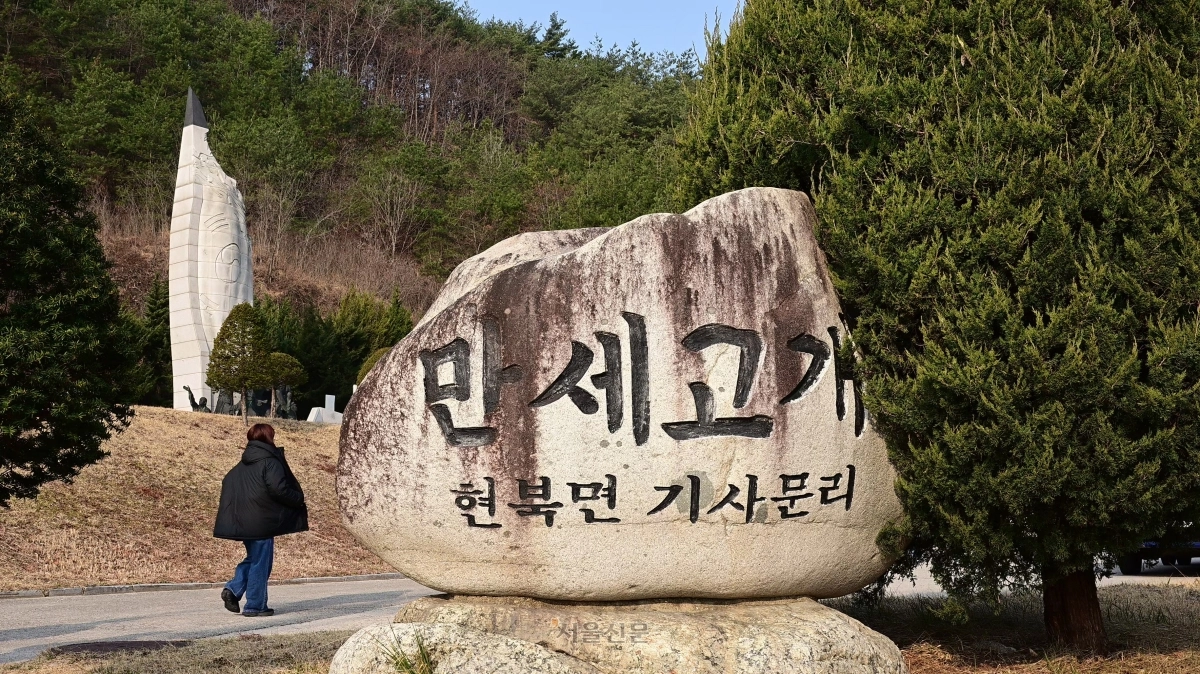 양양군 7번 국도에 자리잡은 만세고개 이정표. 유관순 열사의 올케 조화벽의 3·1운동 이야기가 전하는 곳이다.