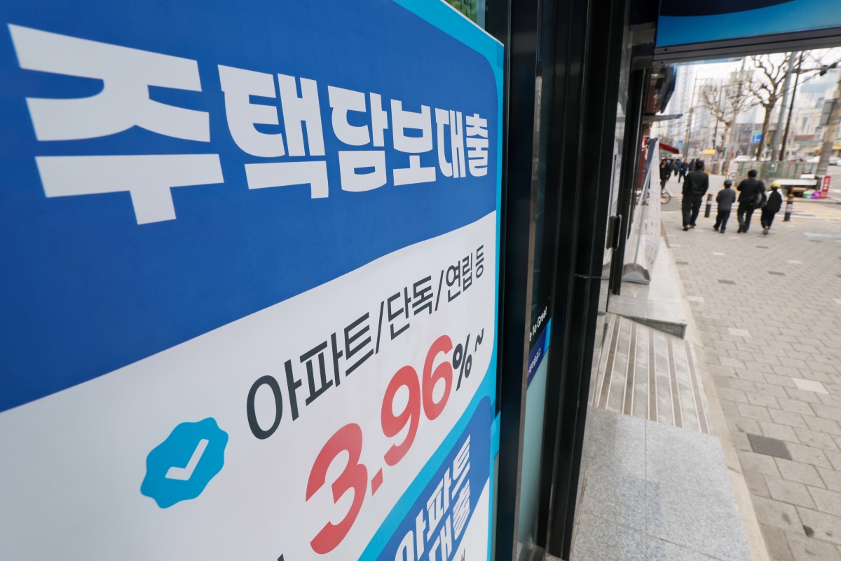 15일 서울 시내 한 은행에 주택담보대출 관련 현수막이 붙어있다. 2026.3.15. 연합뉴스