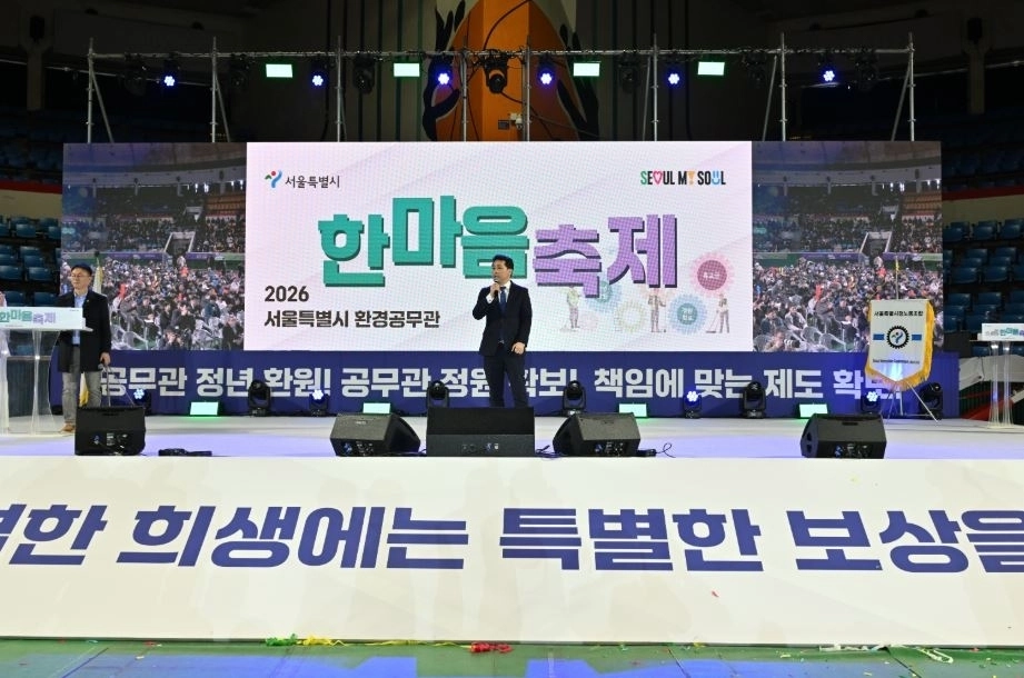 지난 19일 잠실 학생체육관에서 열린 ‘2026 서울시 환경공무관 한마음 축제’에 참석해 축사하는 임만균 위원장