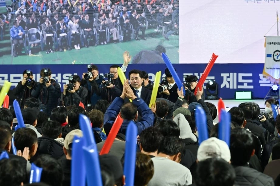 지난 19일 잠실 학생체육관에서 열린 ‘2026 서울시 환경공무관 한마음 축제’