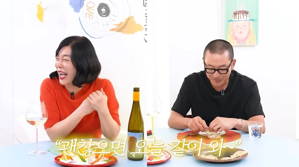 사진=유튜브 ‘안녕하세요 최화정이에요’ 캡처