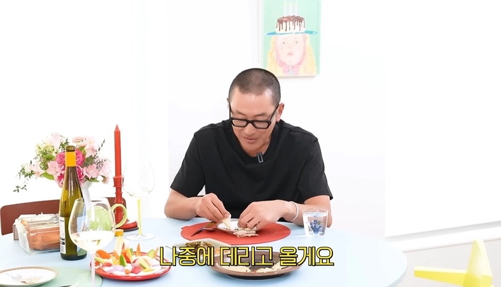 사진=유튜브 ‘안녕하세요 최화정이에요’ 캡처