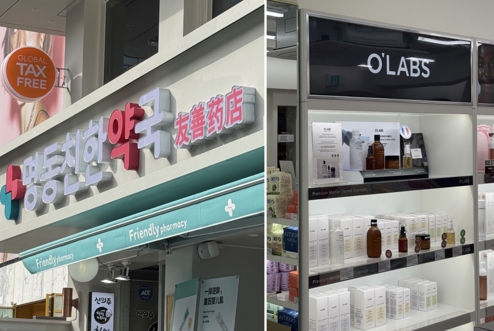 명동 친한약국에 입점된 오랩스