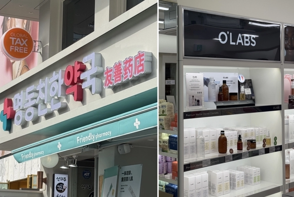명동 친한약국에 입점된 오랩스