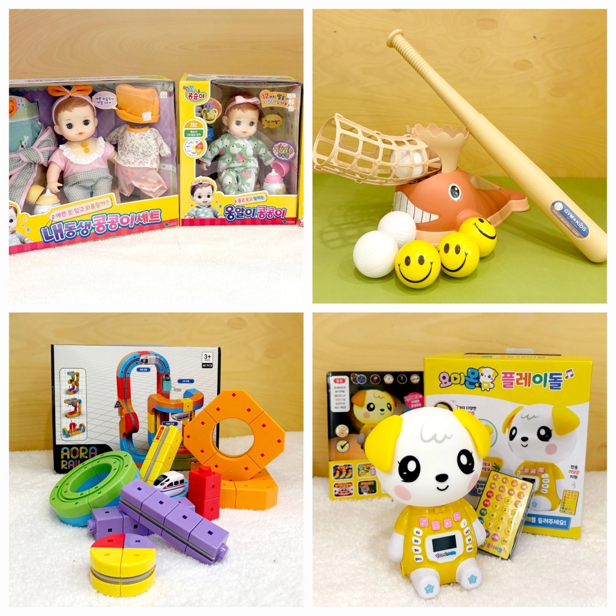 서울 강동구가 31일부터 시작하는 육아 용품 대여 서비스  꾸러미팩의 ‘놀이팩’ 구성 장난감.  강동구 제공