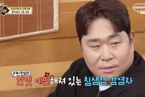 “입안 더러워서” 문세윤, ‘침샘염’ 고백…어떤 질병이길래