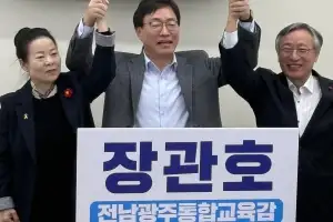 전남 사회단체, 통합교육감 단일후보에 장관호 확정
