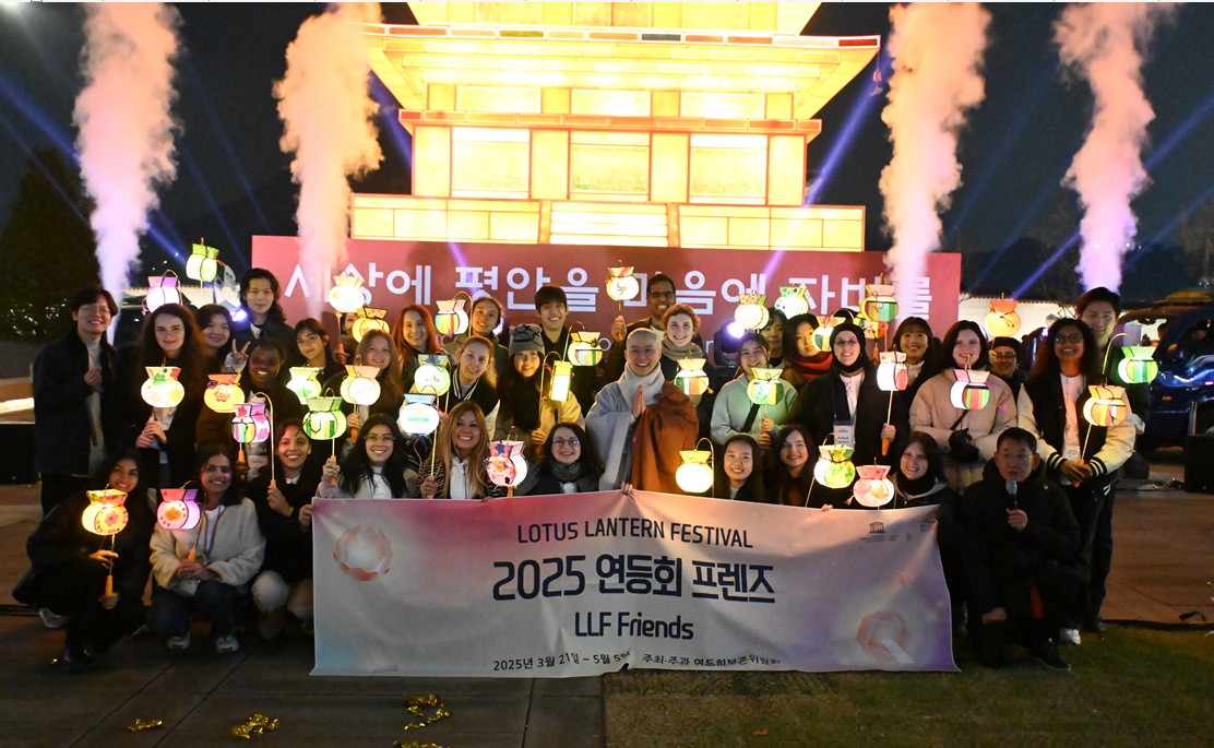 2025년 연등회 프렌즈가 기념사진을 찍고 있다. 조계종 제공.
