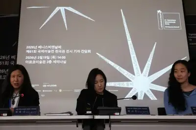 베니스비엔날레 한국관 ‘해방공간’ 주제로 꾸려진다…소설가 ‘한강’도 참여