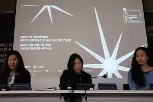 베니스비엔날레 한국관 ‘해방공간’ 주제로 꾸려진다…소설가 ‘한강’도 참여