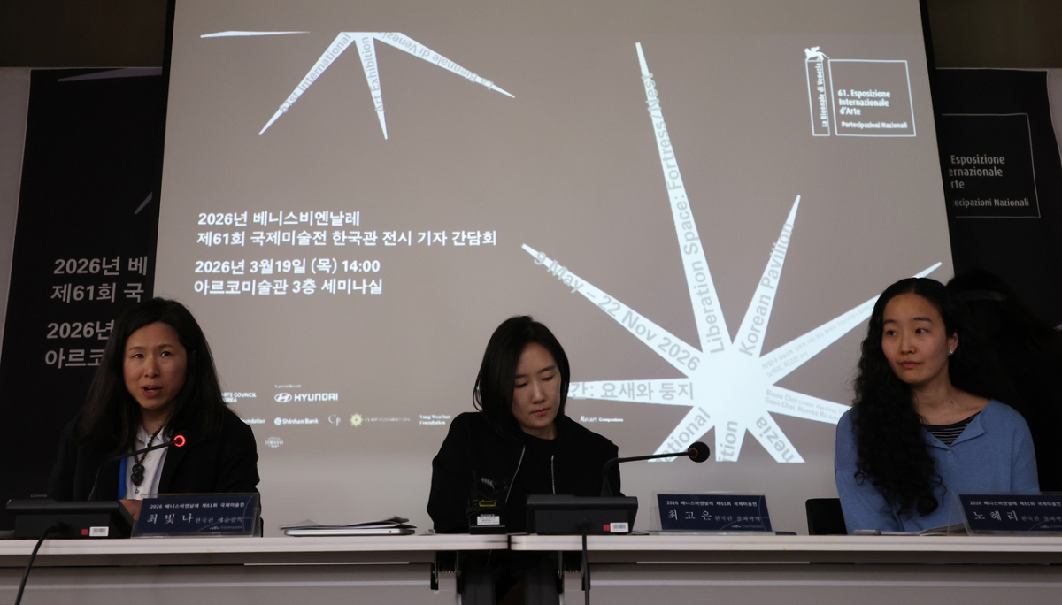 왼쪽부터 최빛나 한국관 예술감독, 최고은 작가, 노혜리 작가.  연합뉴스