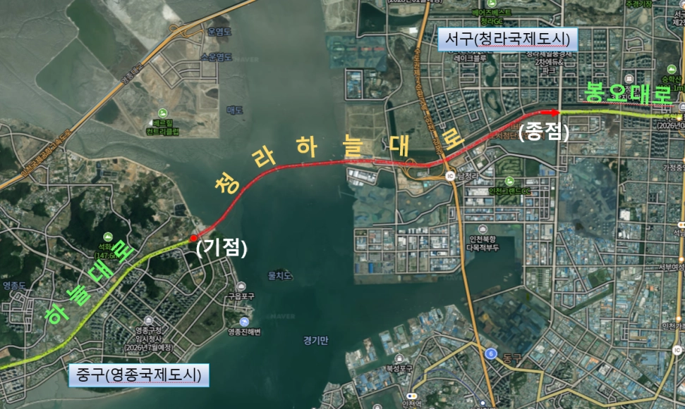 청라하늘대로 위치도. 인천시 제공