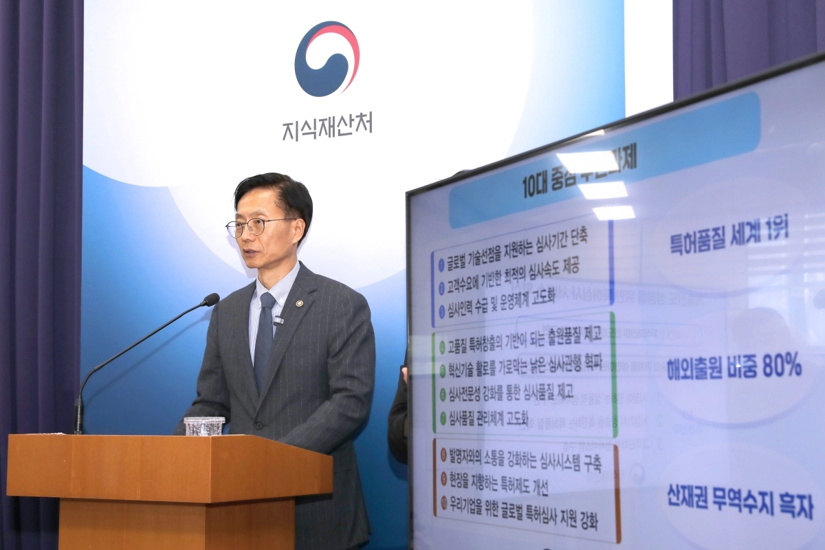김용선 지식재산처장이 19일 정부대전청사에서 특허심사 서비스 혁신 방안을 발표하고 있다