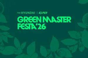 KLPGA, 29일까지 더현대 서울서 선수 팬 사인회 등 개최