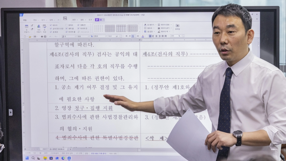 국회 법제사법위원회 더불어민주당 간사인 김용민 의원이 지난 18일 국회 의원회관 내 본인 사무실에서 열린 기자 간담회에서 검찰 개혁 법안인 중수청법ㆍ공소청법 세부 내용에 관해 설명하고 있다. 2026.3.18 연합뉴스