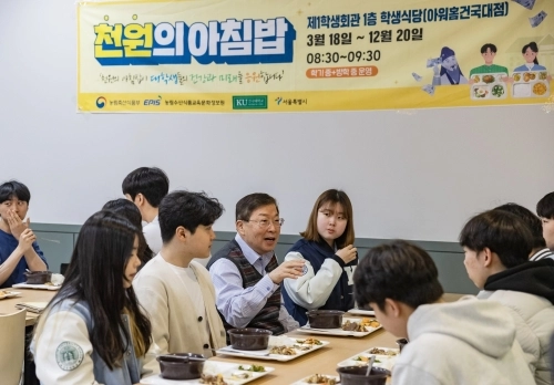 김경호(가운데) 서울 광진구청장이 한 대학교 구내식당에서 대학생과 함께 밥을 먹고 있다.  광진구 제공