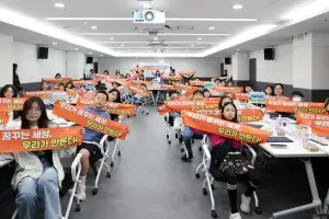 ‘아동친화도시’ 노원구, 아동청소년 참여기구 참여자 모집