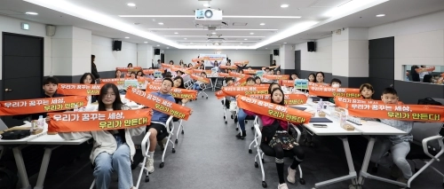 지난해 4월 서울 노원구청 기획상황실에서 열린 아동청소년 참여기구 위촉식.  노원구 제공