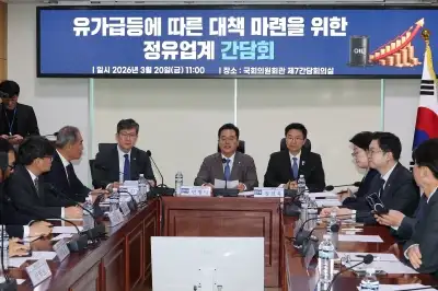 “기름값 폭등 왜?”…사회적 대화 기구에서 유통 구조 논의한다