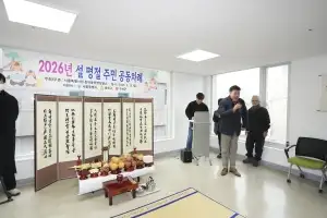 종로구, 쪽방 위한 ‘건강·문화·교육·안전’ 4대 분야 통합지원