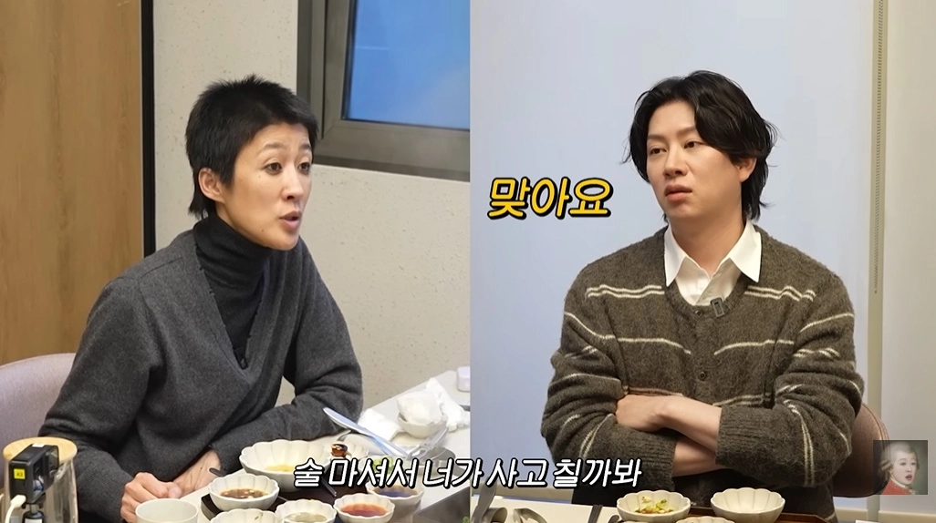 사진=유튜브 ‘공부왕찐천재 홍진경’ 캡처