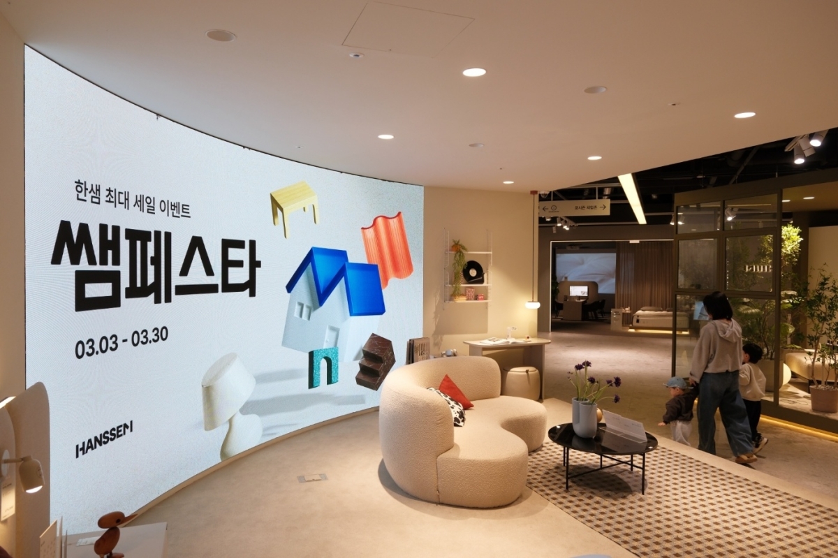 ‘쌤페스타’가 진행 중인 한샘 매장. 한샘 제공