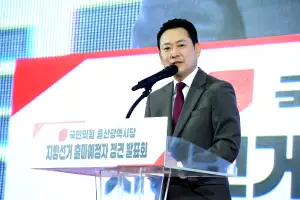 울산 찾은 장동혁 “역풍, 순풍으로 바꾸는 것이 국힘 DNA”