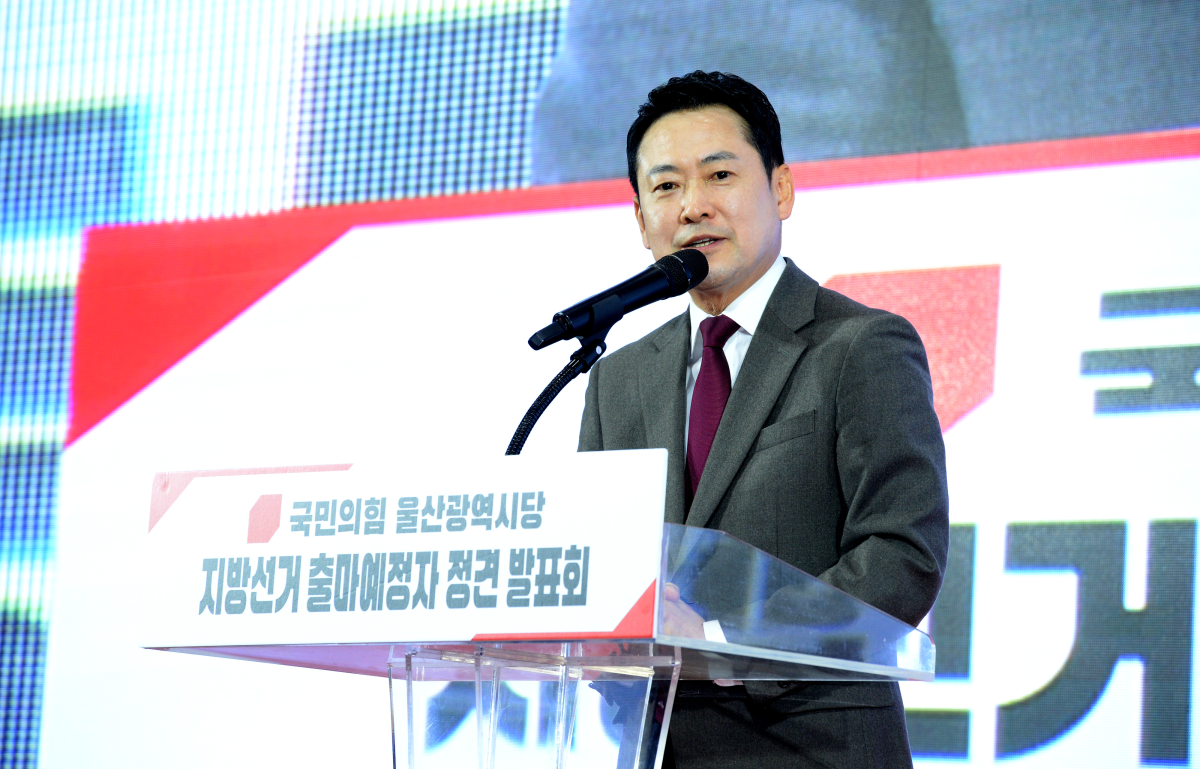 장동혁 국민의힘 당대표가 20일 울산 남구 종하 이노베이션센터에서 열린 국민의힘 울산시당 지방선거 출마예정자 정견 발표회에서 축사를 하고 있다. 울산 뉴시스