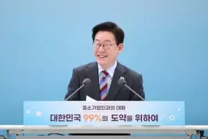 이 대통령 “기술 탈취나 갑질이 중소기업의 혁신 의지 갉아먹어”