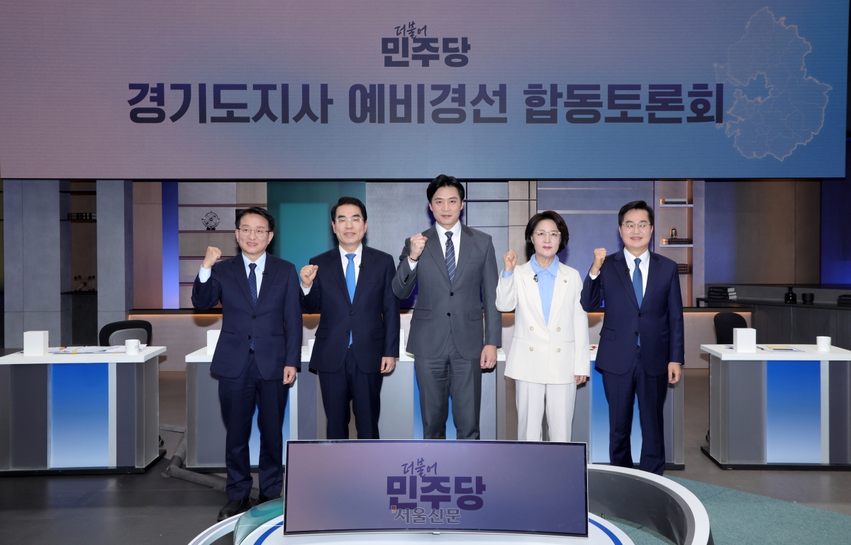 19일 서울 마포구 JTBC 에서 열린 더불어민주당 경기도지사 예비경선 합동토론회에서 예비후보들이 기념사진을 찍고 있다. 왼쪽부터 권칠승 의원, 양기대 전 의원, 한준호 의원, 추미애 의원, 김동연 경기도지사. 2026.3.19 국회사진기자단
