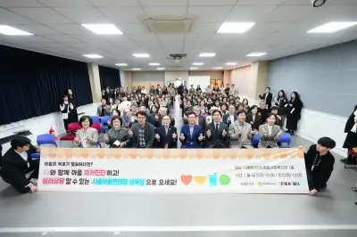 ‘서울마음편의점 성북점’ 개소…고립·외로움 해소 거점