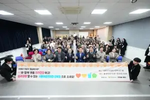 ‘서울마음편의점 성북점’ 개소…고립·외로움 해소 거점