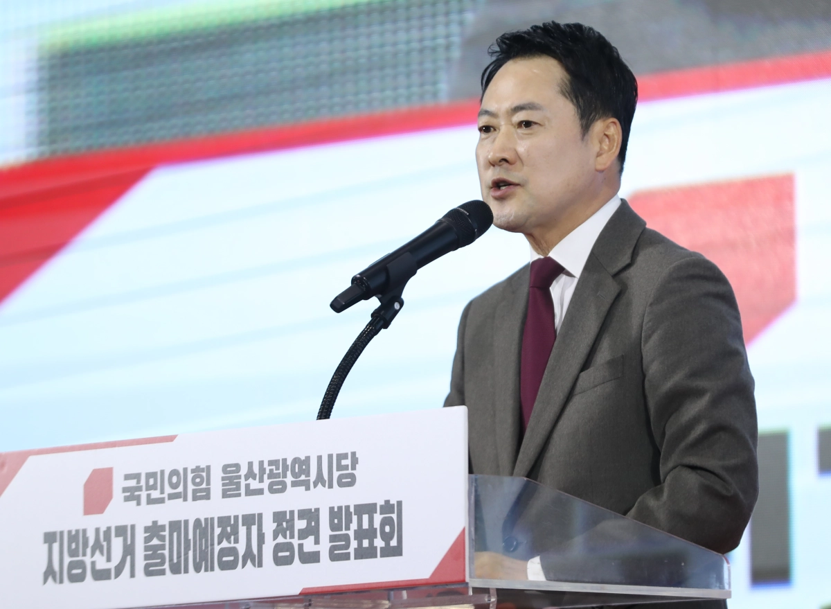장동혁 국민의힘 대표가 20일 울산 남구 종하이노베이션센터에서 열린 국민의힘 울산시당 지방선거 출마예정자 정견 발표회에 참석해 축사를 하고 있다. 울산 뉴스1