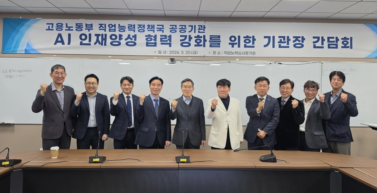 유길상 총장 등 참석자들이 AI 인재 양성 협력 강화를 다짐하고 있다. 한기대 제공