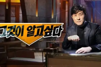 ‘그알’ 李대통령 조폭 연루설 8년 만에 사과…“근거 없었다”