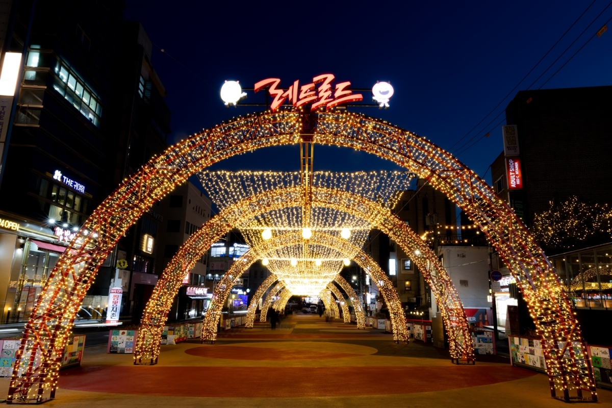 서울 마포구 레드로드 R6 구간에 조성된 ‘별빛 터널’ 점등식에서 조명이 켜지며 거리가 환히 빛나고 있다. 마포구 제공