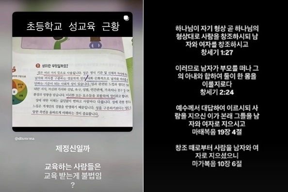 비와이 인스타그램 캡처