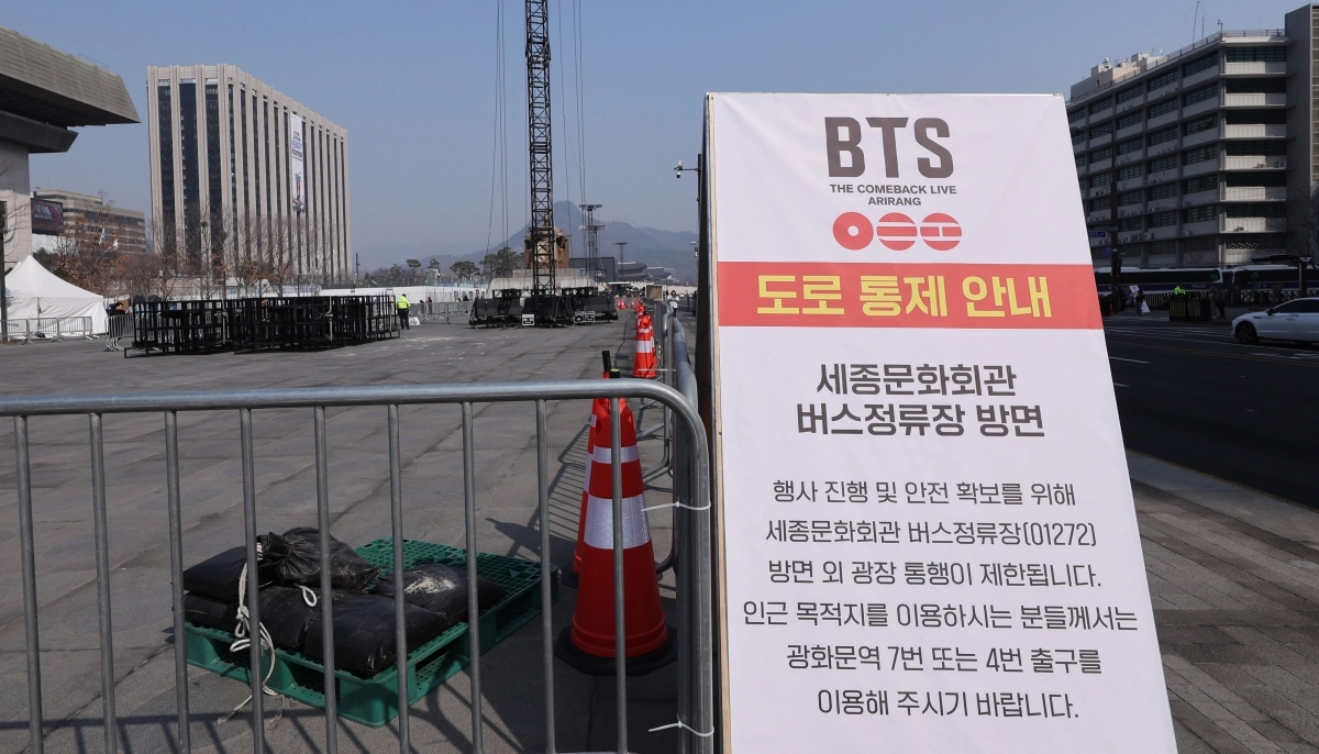 BTS 서울 광화문 공연 차량 통제 안내문
