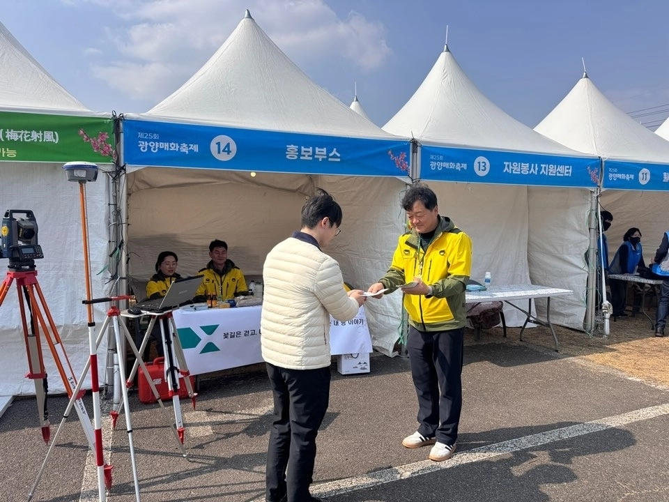 LX광양지사가 광양매화축제 현장에서 ‘찾아가는 지적측량 상담소’을 운영하는 등 방문객들을 대상으로 체험 행사를 열어 호응을 받았다.