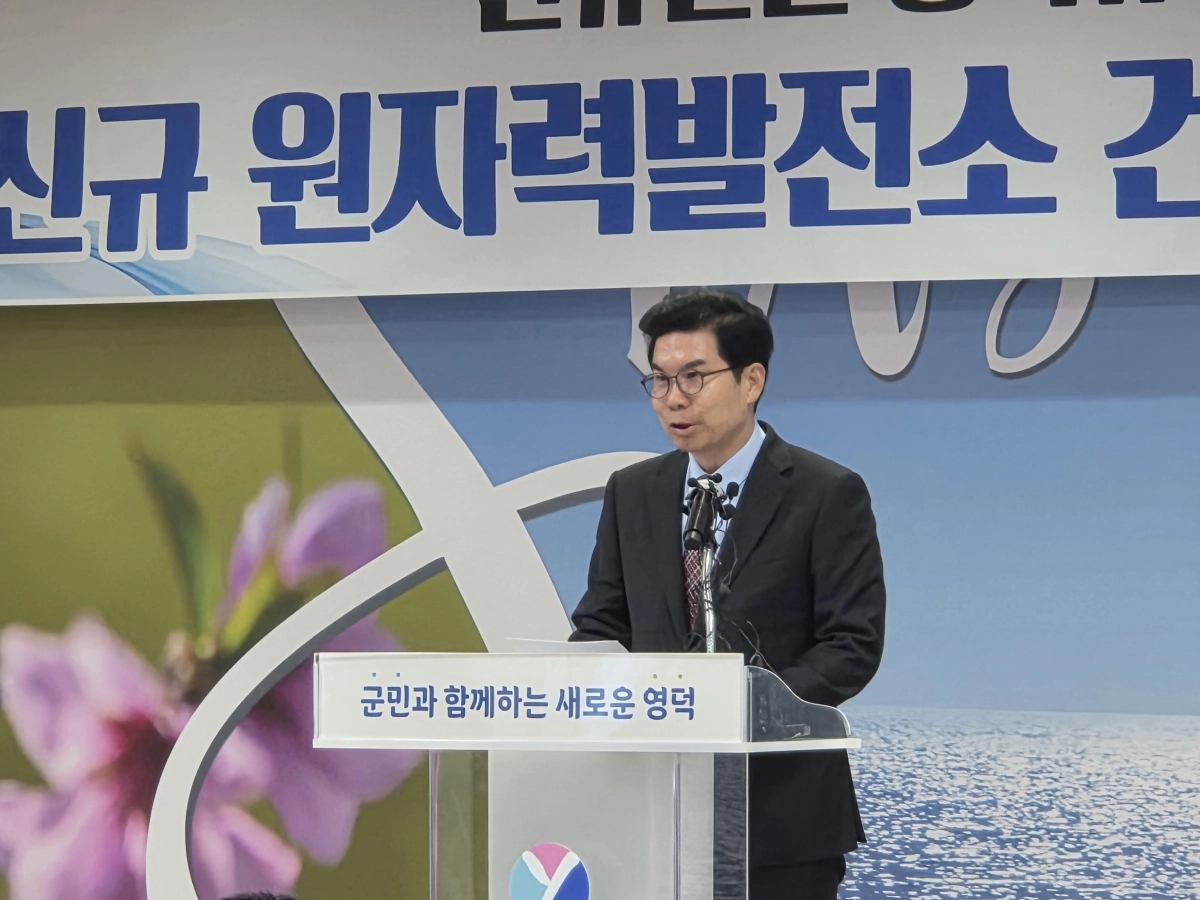 김광열 경북 영덕군수가 지난달 24일 군청에서 정부가 추진 중인 신규 원자력발전소 유치를 신청한다고 발표 중이다. 김형엽 기자