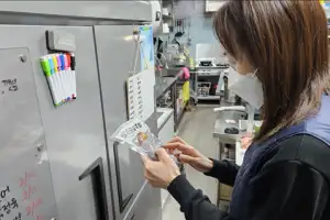 국내산이라더니…알고보니 ‘중국산’, 배달앱 등서 원산지 속인 업체 119곳 적발