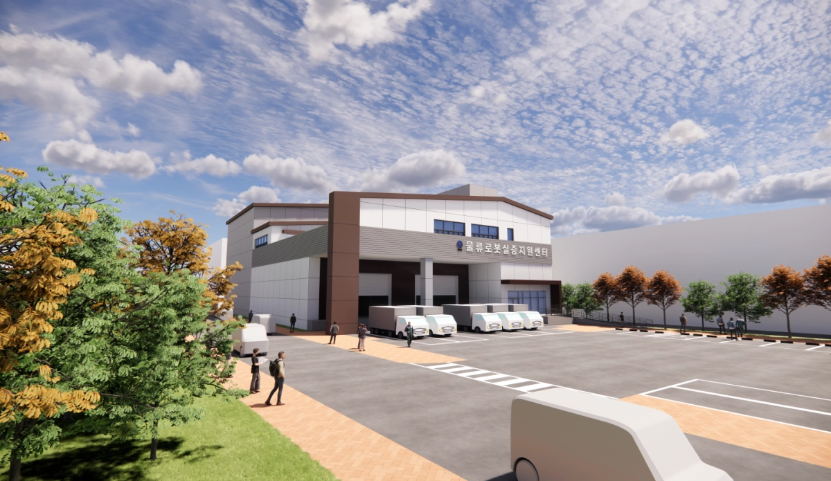 물류 로봇 실증 지원센터 투시도. 2026.3.22. 경남도 제공