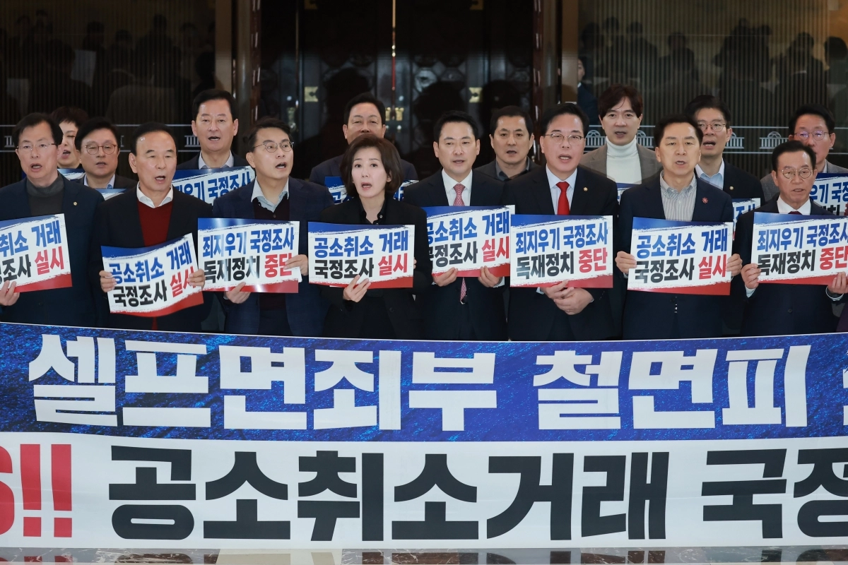 장동혁 대표와 송언석 원내대표 등 국민의힘 의원들이 22일 국회 로텐더홀에서 더불어민주당이 추진하는 ‘윤석열 정권 시절 검찰의 조작기소 의혹에 관한 국정조사’를 규탄하며 구호를 외치고 있다. 2026.3.22 연합뉴스