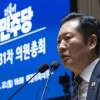 檢조작기소 국조계획서, 본회의 통과…정청래 “이제 민생 속으로”