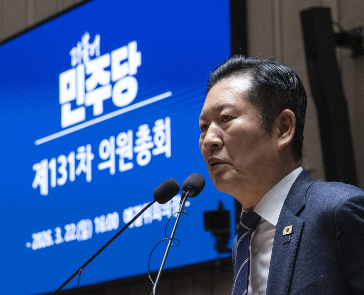 정청래 더불어민주당 대표가 22일 국회에서 열린 의원 총회에서 발언하고 있다. 2026.3.22 연합뉴스