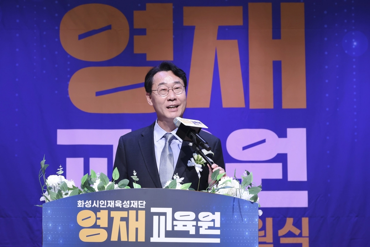 정명근 화성특례시장이 21일 다원이음터에서 화성시 인재육성재단 영재교육원 개원 기념사를 하고 있다. (화성시 제공)