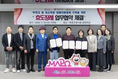 무연고 사망자 배웅하는 마포 ‘효도장례’