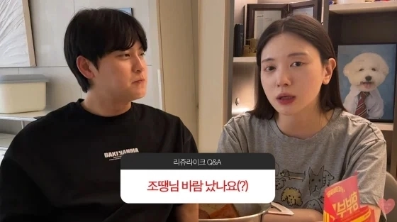 유튜브 채널 ‘리쥬라이크’