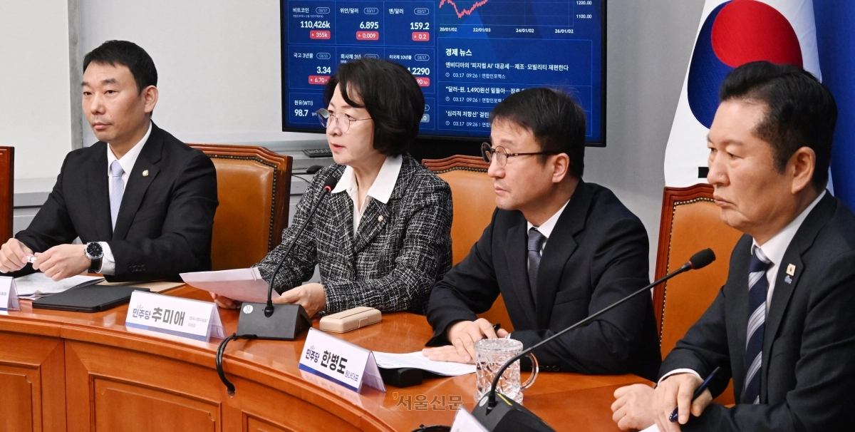 17일 국회에서 열린 검찰 개혁 입법인 중수청법·공소청법 관련 기자회견에서 추미애 법제사법위원회 위원장이 발언하고 있다. 2026.3.17 안주영 전문기자